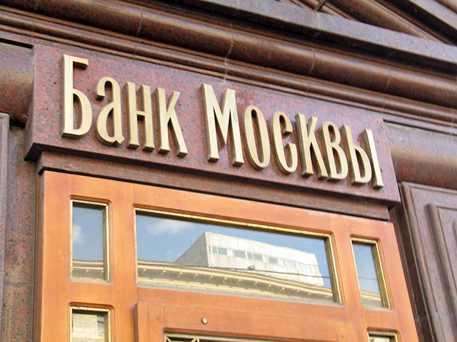 Сумма ущерба по делу о хищениях из "Банка Москвы" выросла в несколько раз - до 62 млрд рублей