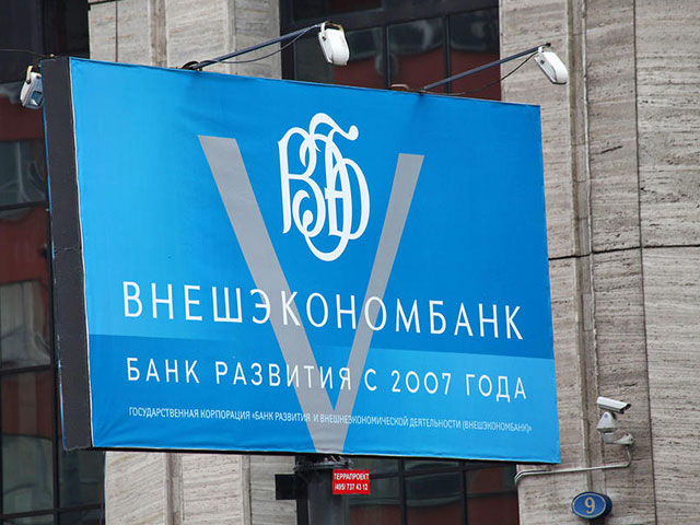 ВЭБ потерял 90 млрд рублей пенсионных накоплений