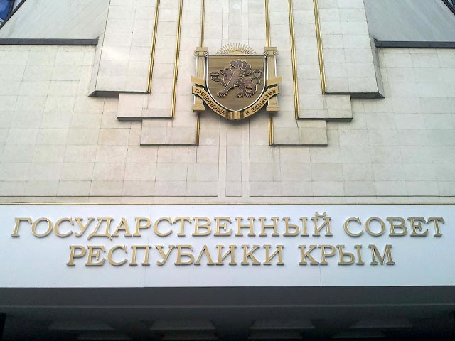 Госсовет Крыма объявил собственностью республики расположенное на полуострове имущество "Укртелекома", бывшего монополистом на рынке фиксированной телефонной связи в регионе