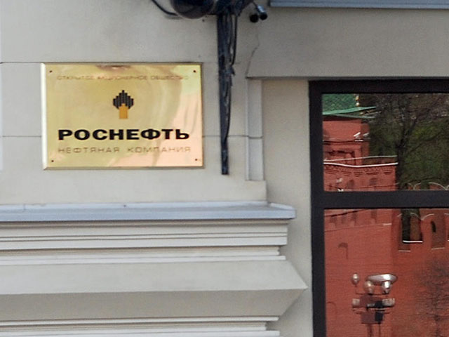 "Роснефть" досрочно выплатила кредиторам 7,154 млрд долларов