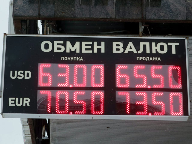 Официальный курс евро, установленный ЦБ России на вторник, снизился почти на три рубля (на 2,8249 рубля) и составил 71,5426 рубля