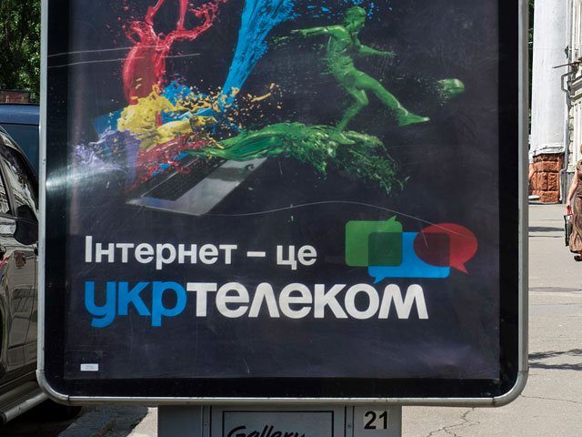 В отношении крымского подразделения компании "Укртелеком", которое недавно было национализировано, возбудили уголовное дело по статье об "организации незаконного вооруженного формирования или участия в нем"