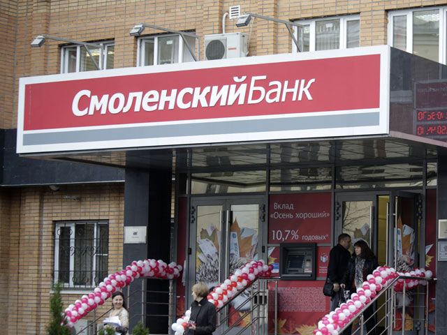 В Москве арестован экс-председатель правления "Смоленского банка", подозреваемый в нанесении ущерба на 400 млн рублей
