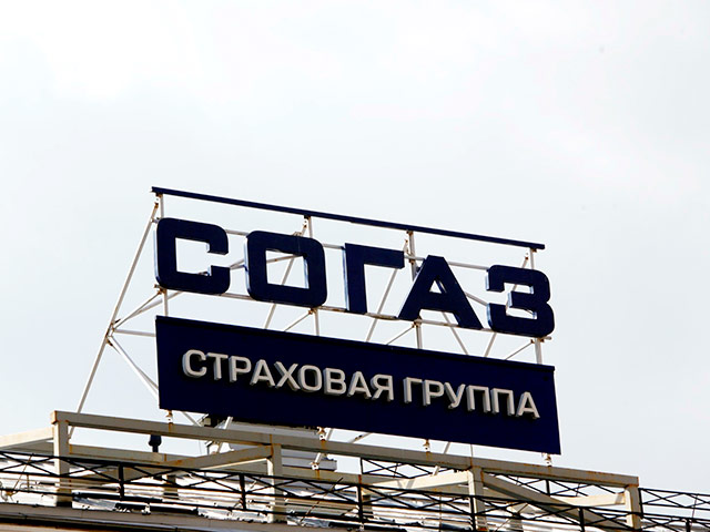 Ярким примером является страховая компания "Согаз", изначально созданная "Газпромом"