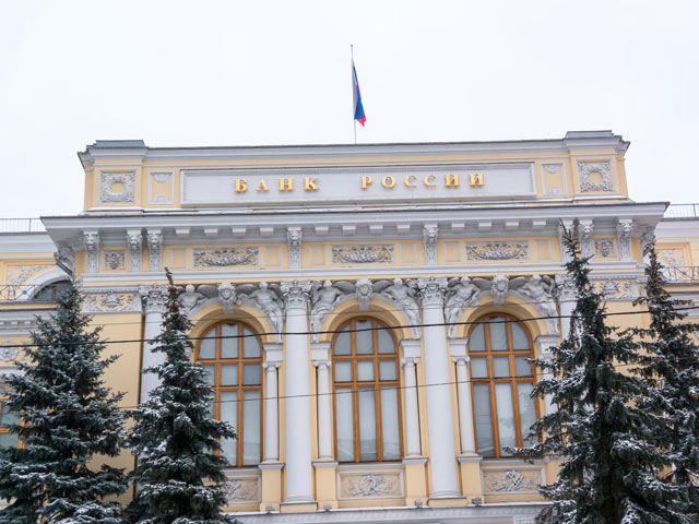 ЦБ опроверг сообщения о возможной санации банка "Уралсиб"