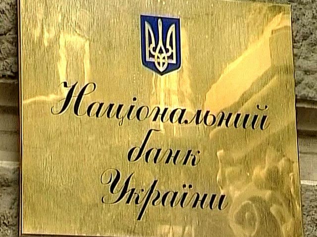 Нацбанк Украины неожиданно отменил запрет на покупку долларов