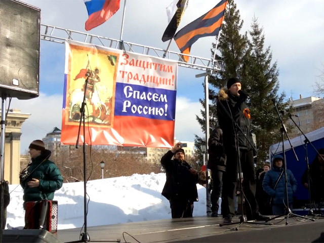 В Новосибирске прошел тысячный митинг против "Тангейзера" и других "богохульных" постановок