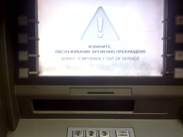 В городе Златоуст Челябинской области банкомат начал выдавать тысячные купюры вместо банкнот в 500 рублей
