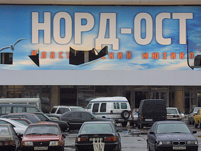 Российские правоохранители заявили о задержании террориста, который участвовал в захвате заложников в 2002 году во время мюзикла "Норд-Ост"
