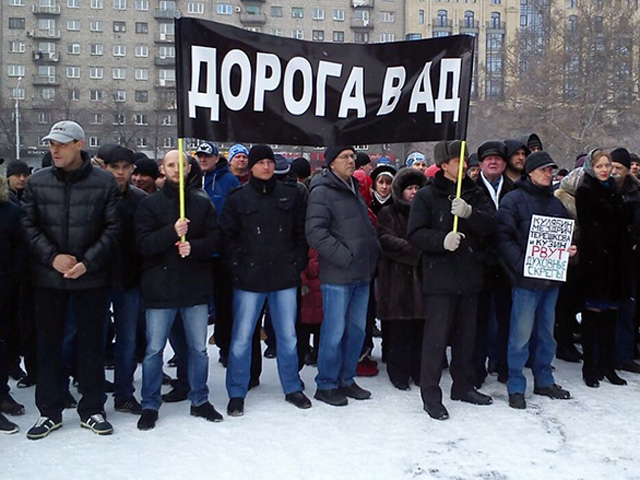 В Новосибирске православные активисты устроили пикет на площадке возле Театра оперы и балета, где в субботу проходит премьера оперы "Тангейзер"