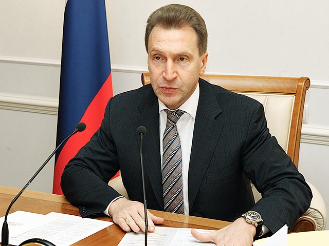 Первый зампред правительства Игорь Шувалов попросил Минфин смягчить законопроект об амнистии капитала