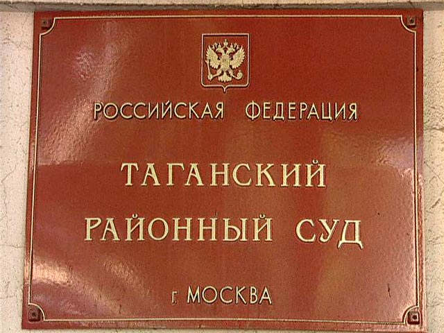 Суд в Москве продлил арест задержанных по "высотному делу"