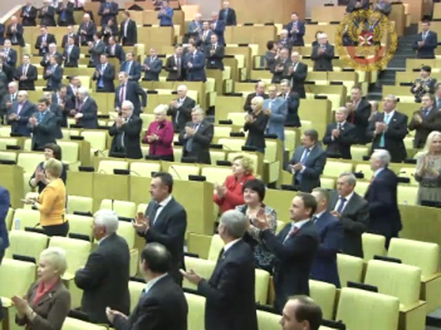 Пленарное заседание Госдумы, 18 марта 2015 года