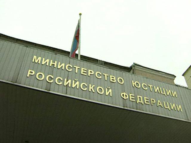 НКО из Костромы первой подала в Минюст заявку на исключение из числа "иностранных агентов"