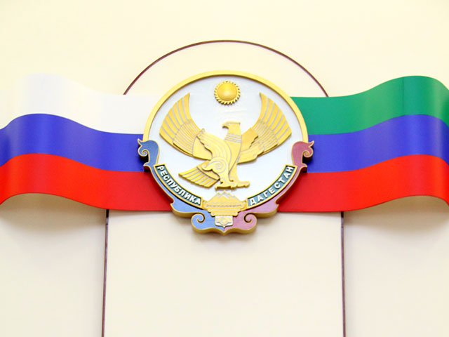 Правительство Дагестана объявило конкурс на подготовку нового государственного гимна республики и приглашают к участию и профессиональных музыкантов и поэтов, и любителей