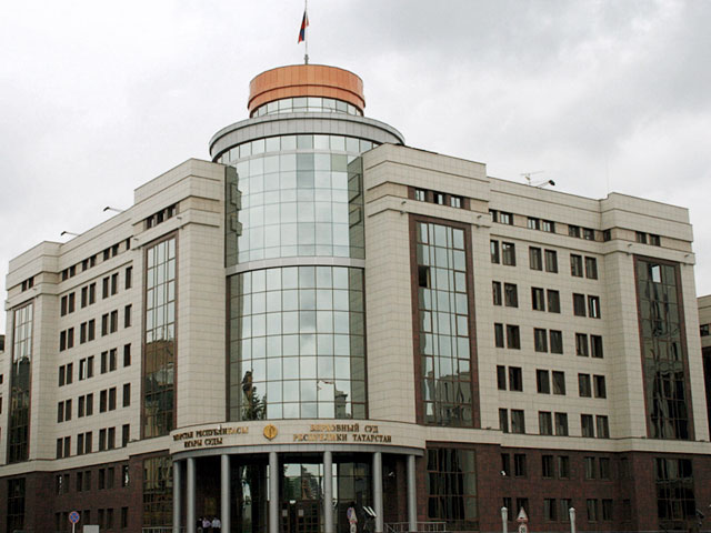 Верховный суд Татарстана