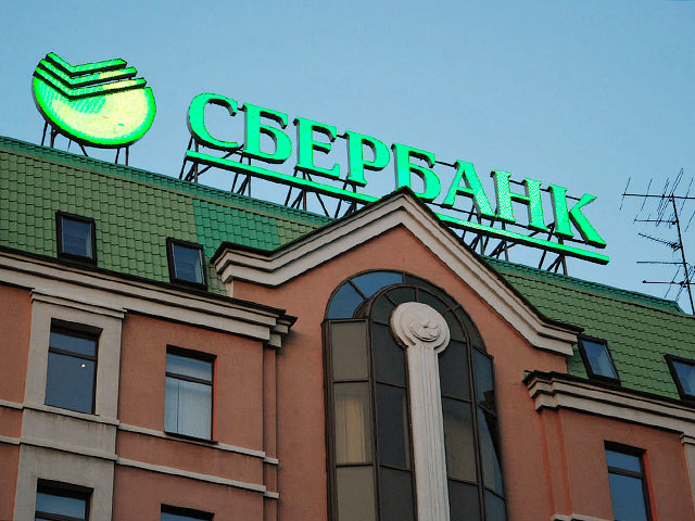 Чистая прибыль "Сбербанка" по итогам 2014 года составила 290,3 млрд рублей против 362 млрд рублей в 2013 году
