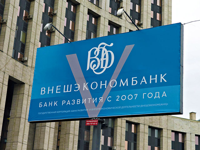 Согласно оценкам экспертов госкорпорации "Внешэкономбанк" (ВЭБ), отток капитала из РФ в феврале ускорился до 15 млрд долларов с 9 млрд в январе
