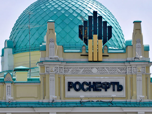 Компания "Роснефть" урегулировала споры с компаниями группы ЮКОС, сообщается на сайте российской госкорпорации