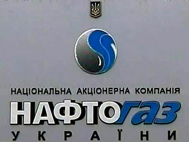 "Нафтогаз" перечислил "Газпрому" 30 млн долларов предоплаты