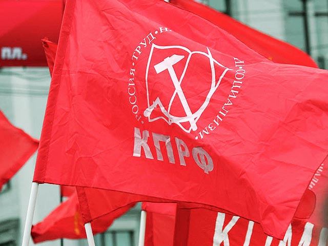 Члены российской Коммунистической партии собираются 1 мая в Киев на антифашистский митинг