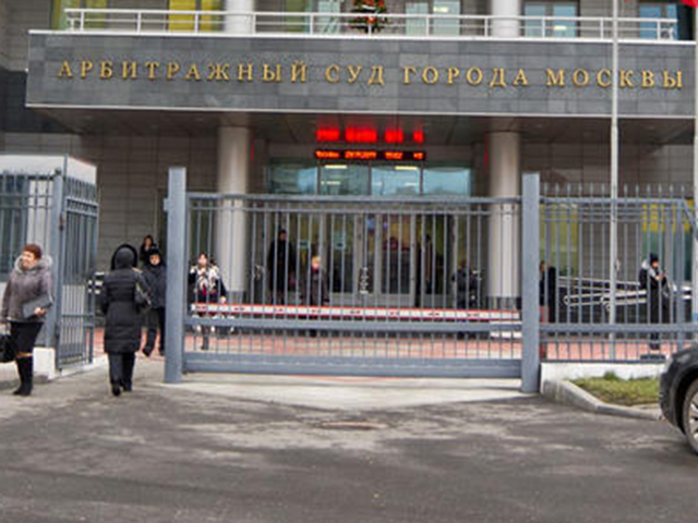 Кипрский офшор хочет взыскать с России 82 млн рублей по просроченным долгам Крыма