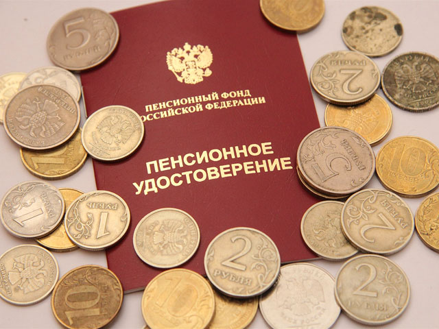 ВЦИОМ: большинство россиян за сохранение накопительной части пенсии и против повышения пенсионного возраста