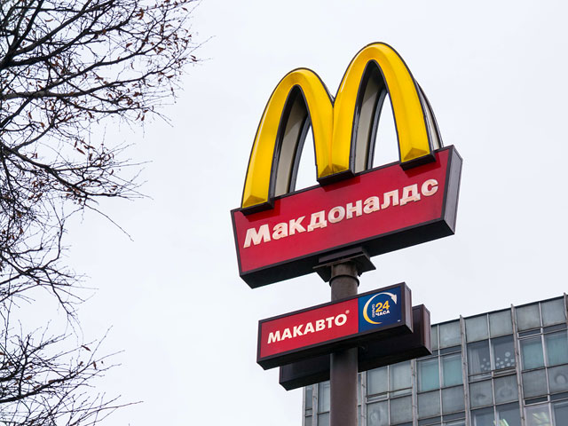McDonald's не боится его потенциального "убийцы" - сети общепита Михалковых