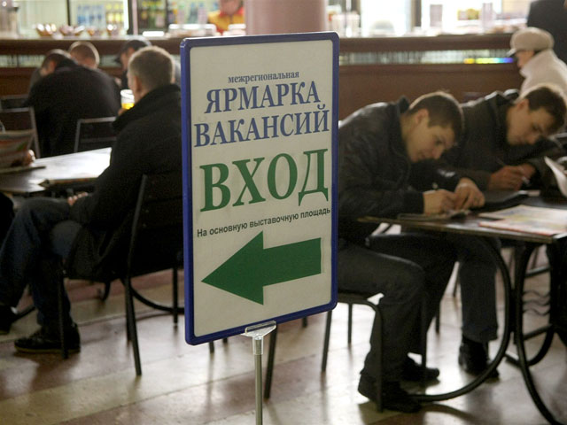 Более четверти россиян - 29% сообщили, что в последние несколько месяцев кто-то из их знакомых потерял работу, в январе об этом говорили 24%
