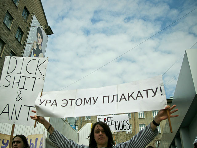 Мэрия Новосибирска отказалась согласовать проведение 1 мая в центре города традиционной иронической акции "Монстрация"
