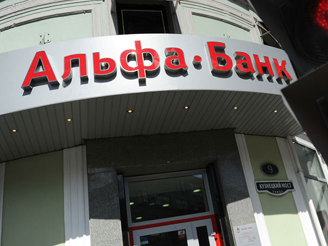 "Альфа-банк" потребовал от Уралвагонзавода вернуть 6 млрд рублей и 39,7 млн долларов долга