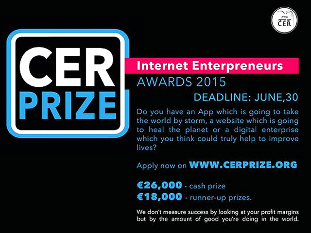 Конференция европейских раввинов (КЕР) объявила о приеме заявок на ежегодную премию The CER Internet Entrepreneurs AWARDS