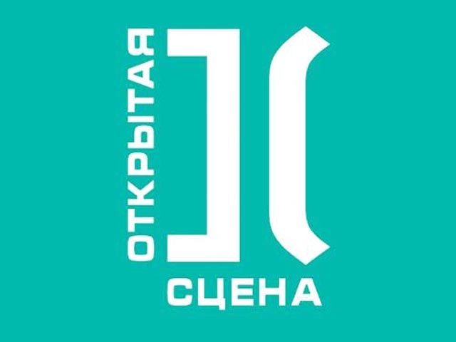 Департамент культуры Москвы в рамках грантового проекта "Открытая сцена" поддержит 30 постановок молодых режиссеров в области театрального и музыкального искусства