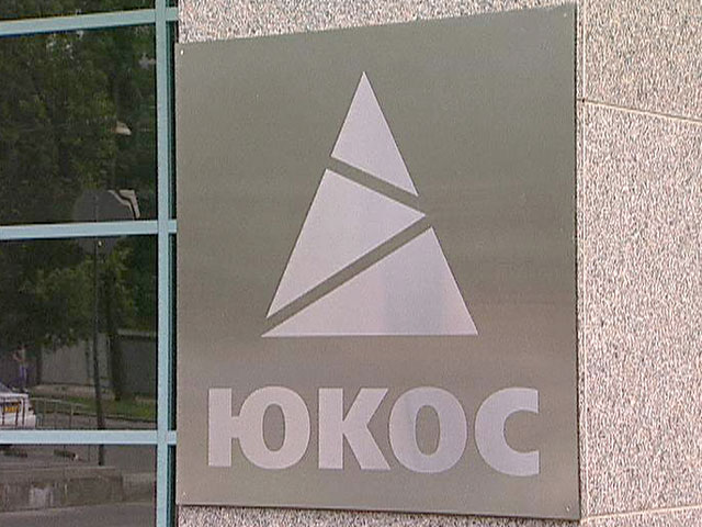Расследование так называемого "третьего дела ЮКОСа" приостановлено в связи с невозможностью привлечения к ответственности бывших топ-менеджеров нефтяной компании