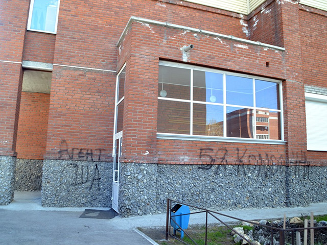 В Бердске неизвестные разрисовали надписями "Пятая колонна" и "Агент США" стены здания, где располагается редакция местной газеты "Курьер.Среда.Бердск"