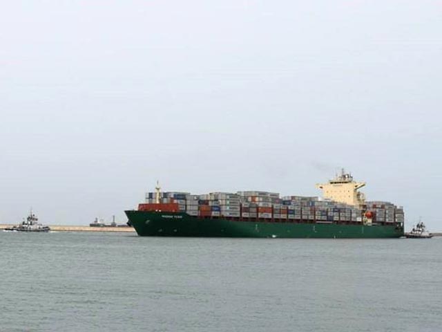 Иранские власти в четверг отпустили задержанный в конце апреля в Ормузском проливе контейнеровоз MV Maersk Tigris, сообщает Reuters со ссылкой на официальное иранское агентство IRNA