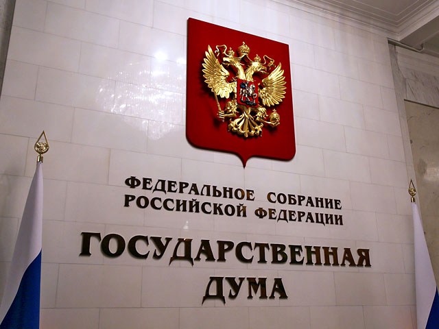 В Государственной Думе решили не проводить расследование деятельности бывшего главы Минобороны Анатолия Сердюкова на этом посту