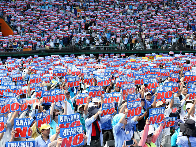 Около 35 тысяч человек на японском острове Окинава приняли участие в акции протеста против передислокации авиабазы США Футэмма на север этого острова