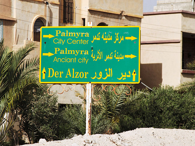 После того, как боевики террористической группировки "Исламское государство" взяли под контроль античный город Пальмира, их "халифат" занимает уже более половины территории Сирии