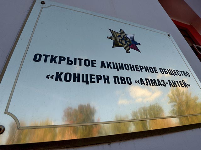 Российский военный концерн ПВО "Алмаз - Антей" обжаловал в административном и в судебном порядке санкции, введенные Советом Европейского союза против предприятия в июле и сентябре 2014 года