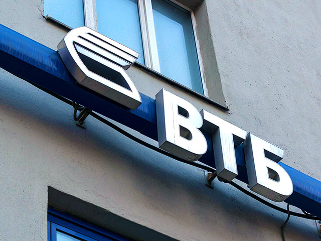Процесс присоединения "Банка Москвы" к ВТБ приостановлен