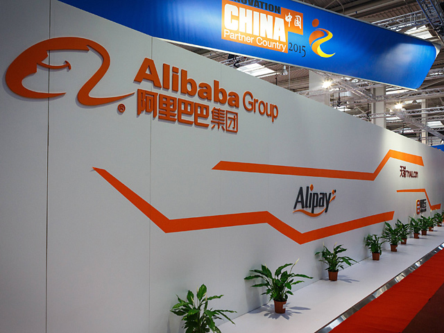 Крупнейший китайский интернет-холдинг Alibaba Group зарегистрировал в России компанию под названием "Алибаба.ком (РУ)"