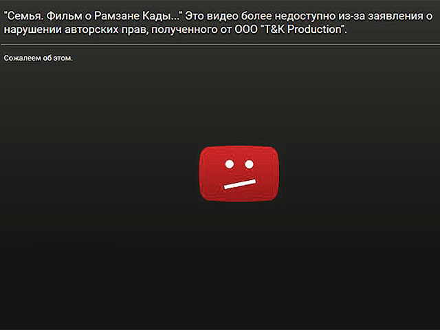 Руководство видеохостинга YouTube заблокировало доступ к фильму "Семья", созданному движением "Открытая Россия"