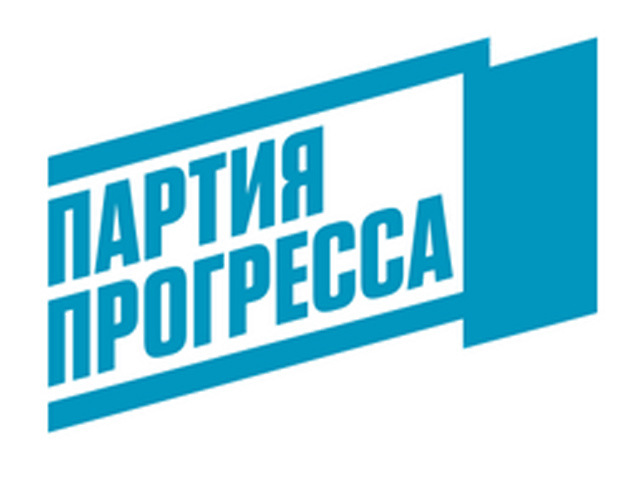 Замоскворецкий суд Москвы признал законными действия Минюста, лишившего государственной регистрации Партию прогресса Алексея Навального