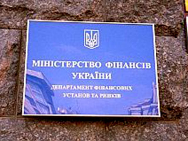 Минфин Украины не смог договориться с международными кредиторами о реструктуризации долга: предложение кредиторов уплатить часть долга за счет резервов Нацбанка отвергнуто как "противоречащее законодательству", сообщило финансовое ведомство