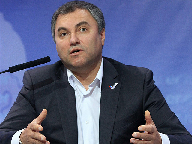 Вячеслав Володин высказал мнение, что в преддверии выборов все парламентские партии объединились по основополагающим вопросам. 
