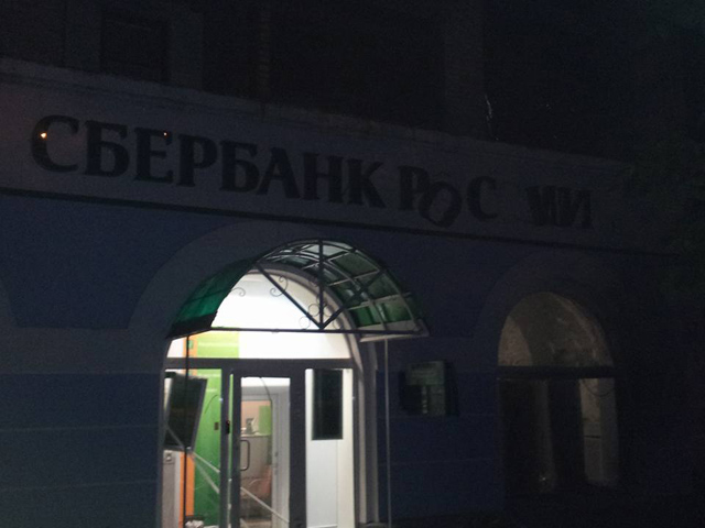 В ночь на 22 июня в Киеве прогремело два взрыва возле отделений "Сбербанка России" - на улицах Кириловская (район Куреневка) и Анны Ахматовой (Позняки)