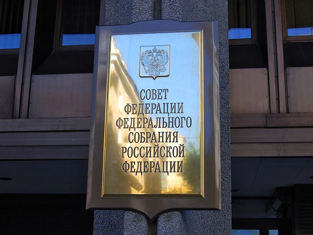 В среду, 24 июня, Совет Федерации единогласно принял постановление о направлении запроса в Конституционный суд РФ в связи с инициативой о переносе думских выборов на более ранний срок - с декабря на сентябрь 2016 года