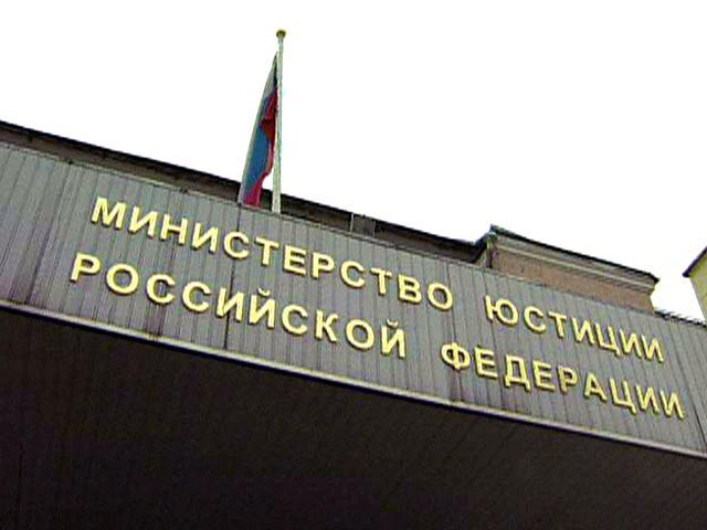 Министерство юстиции не будет проверять Общество защиты прав потребителей "Общественный контроль" (ОЗПП), прославившееся брошюрами об "оккупированном" Крыме