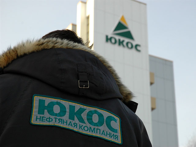 Бывшие акционеры ЮКОСа предложили России план выплаты компенсации